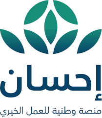 جمعية محراب للعناية بالمساجد وخدماتها بأشيقر تتلقى دعماً مالياً من منصة إحسان